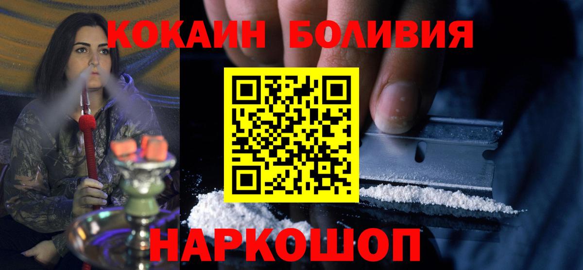 COCAIN 99% Всеволожск