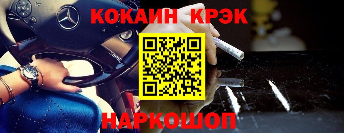 Всеволожск  КОКАИН Эквадор  Вход с VPN 