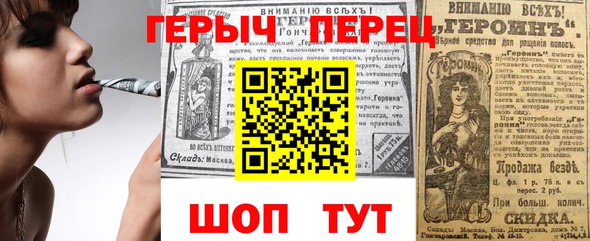 Всеволожск  Героин VHQ  Вход с VPN 