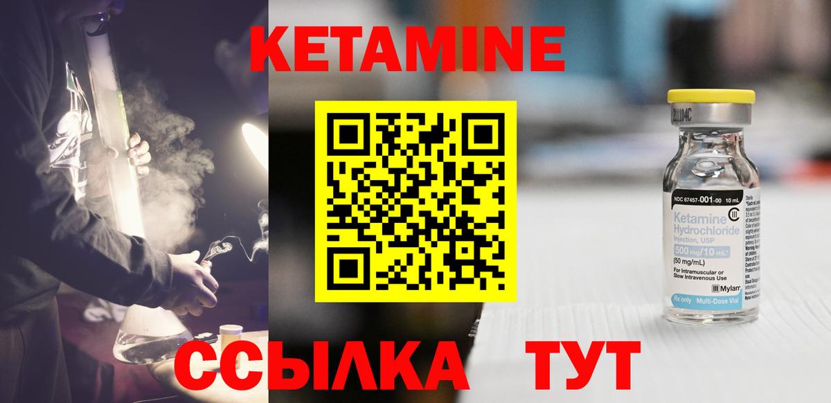 Кетамин ketamine  Вход с VPN  Кетамин ketamine  Всеволожск 