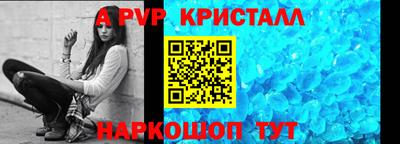 apvp Бугуруслан