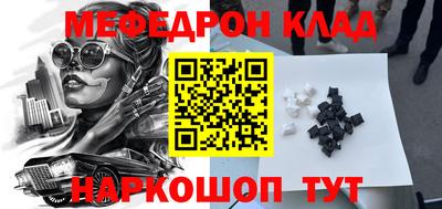 кокаин премиум Будённовск