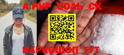 apvp Бугуруслан