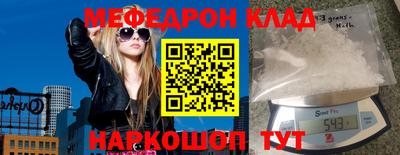 кокаин премиум Будённовск
