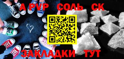 MESCALINE Бузулук