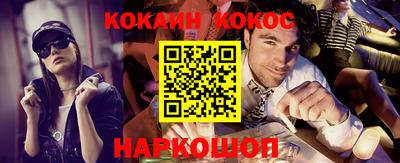 кокаин премиум Будённовск