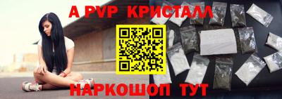 MESCALINE Бузулук