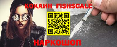 MESCALINE Бузулук
