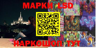 MESCALINE Бузулук