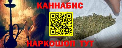 MESCALINE Бузулук