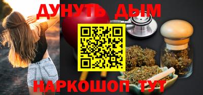 MESCALINE Бузулук