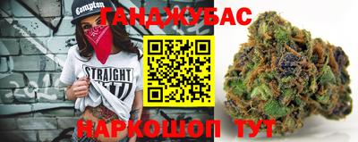 MESCALINE Бузулук