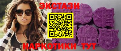 MESCALINE Бузулук