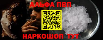 apvp Бугуруслан