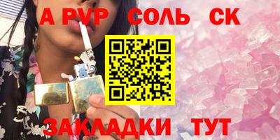 apvp Бугуруслан