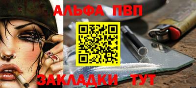 apvp Бугуруслан