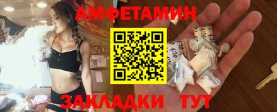 MESCALINE Бузулук