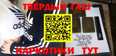 кокаин премиум Будённовск