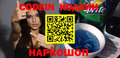 MESCALINE Бузулук