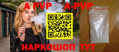 apvp Бугуруслан
