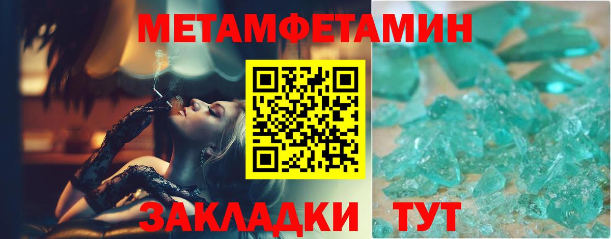 Метамфетамин витя Всеволожск