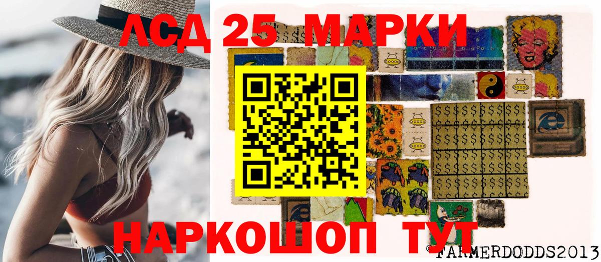 Марки N-bome 1500мкг  Вход с VPN  Марки N-bome 1500мкг  Марки NBOMe  Всеволожск 