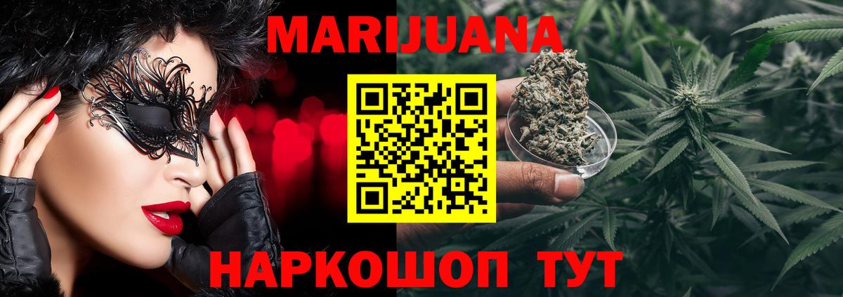 Всеволожск  Шишки марихуана LSD WEED  Вход с VPN  Каннабис SATIVA & INDICA  Канабис гибрид 