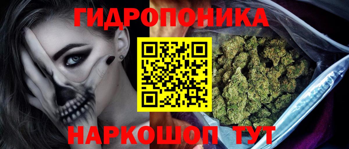 Кокаин  Вход с VPN  Каннабис  A-PVP СК   ГАШИШ  Всеволожск  НБОМе  Меф кристаллы  МДМА 